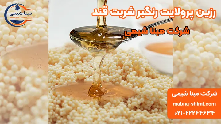 رزین پرولایت A500PS 