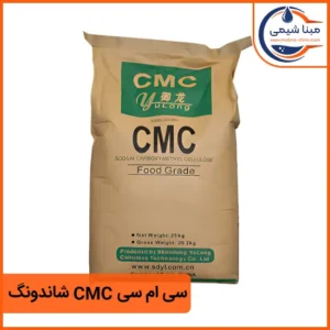 سی ام سی CMC شاندونگ - مبنا شیمی